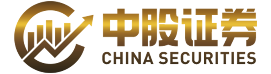 中股证券—资金规划更清楚，节奏更稳！